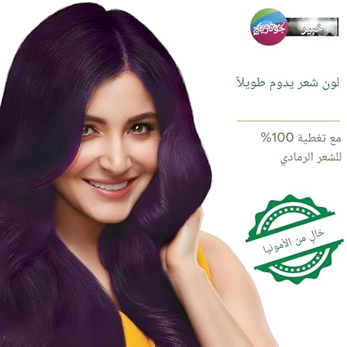 Hair Color Cream - Transform your hair into a beautiful, long lasting and ammonia free color, ensuring full grey coverage while adding a touch of vitality and charm for all ages.10g Bag (Burgundy) - Image 2